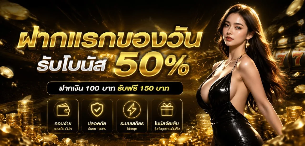FNN888RICH เว็บตรง สล็อต คาสิโน ฝากถอนออโต้