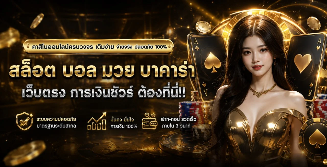 FNN888RICH สล็อตออนไลน์ รวมค่ายเกมดัง แตกง่าย RTP สูง