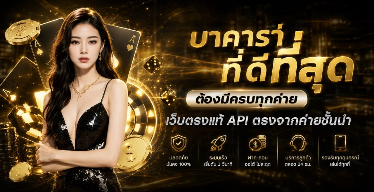FNN888RICH เว็บตรง สล็อต คาสิโน ฝากถอนออโต้
