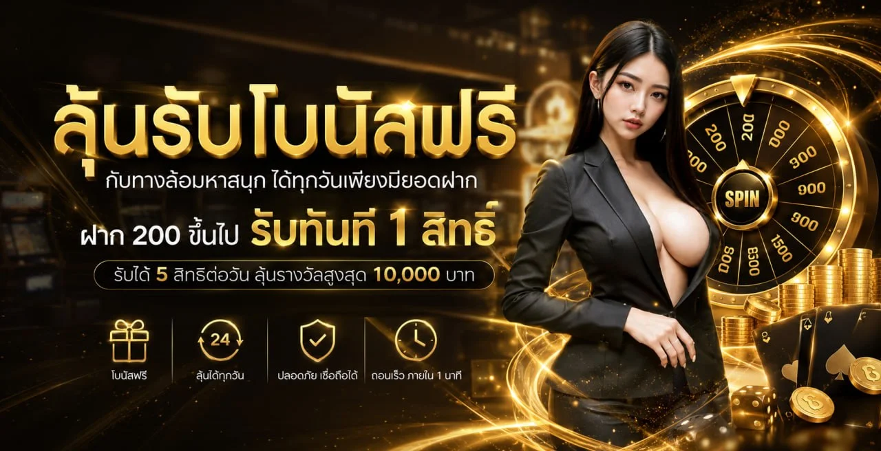 FNN888RICH เว็บตรง สล็อต คาสิโนสด แทงบอล หวย ครบจบ